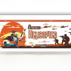 HELICOPTER
