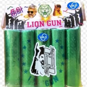 LION GUN ( 5PCS)